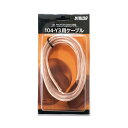 JBLPRO 104−Y3用ケーブル 104Y3ヨウケーブル