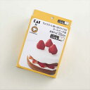 貝印 ちょうどいい食べきりサイズのホールケーキ型 底取れ式12cmレシピ付 DL8010 DL8010