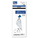 トンボ鉛筆 修正テープカートリッジモノエアー6 CT-CAR6