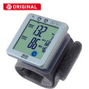 日本精密測器　血圧計「NISSEI」［手首式］　WSK‐1021J (シルバー)