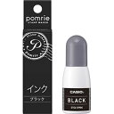 カシオ CASIO ポムリエ用インク STQ‐5PBK (ブラック)