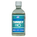GSIクレオス 水性ホビーカラー うすめ液 T−110 スイセイホビーカラーウスメエキ110ミ