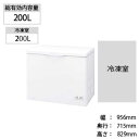 シャープ SHARP 冷凍庫（200L・上開き） FC-S20D-W ホワイト系（標準設置無料）