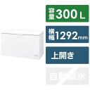シャープ SHARP 冷凍庫（300L・上開き） FC-S30D-W ホワイト系（標準設置無料）