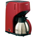象印マホービン ZOJIRUSHI コーヒーメーカー「珈琲通」 EC‐KT50‐RA(レッド)