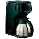 象印マホービン ZOJIRUSHI コーヒーメーカー「珈琲通」 EC‐KT50‐GD(ダークグリーン)