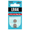 富士通 FUJITSU ボタン電池 「LR44C(2B)N」 LR44C(2B)N