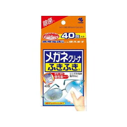 小林製薬　<strong>メガネクリーナーふきふき</strong>　40包