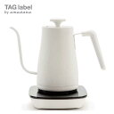 TAG label by amadana 電気ケトル 温度調節機能付 AT-EK11Wホワイト