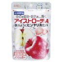 日本臓器製薬　日本臓器製薬 アイストローチAりんご味 8粒 パウチタイプ