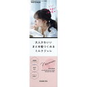 柳屋本店 ニュアンシア まとめ髪アレンジ ミルクジュレ 100g ニュアンシアMジュレ