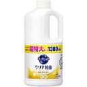 花王 キュキュット