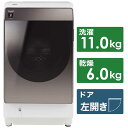 シャープ SHARP ドラム式洗濯乾燥機 洗濯11．0kg 乾燥6．0kg ヒートポンプ乾燥 （左開き） ES-WS14-TL ブラウン系（標準設置無料）