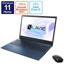 NEC　ノートパソコン LAVIE N15シリーズ ネイビーブルー [15.6型/Core i3/メ...