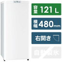三菱 MITSUBISHI 冷凍庫 Uシリーズ 1ドア 右開き 121L MF-U12G-W ホワイト(標準設置無料)
