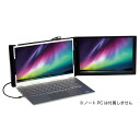 ケンコー モバイルモニター ノートPC一体型13インチサブモニター KZ13MT