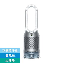 <strong>ダイソン</strong>　dyson　<strong>加湿空気清浄機</strong> Dyson Purifier Humidify＋Cool ホワイト/シルバー　PH03WSN