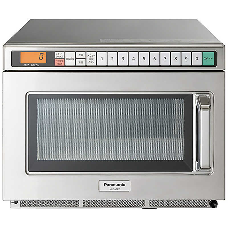 パナソニック　Panasonic　<strong>業務用電子レンジ</strong> 18L <strong>200v</strong>専用　NE-1802V