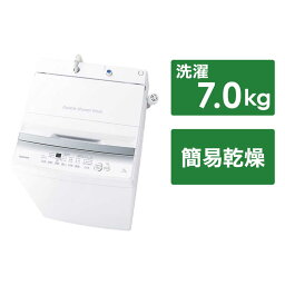 <strong>東芝</strong>　TOSHIBA　全自動<strong>洗濯機</strong> 洗濯7.0kg　AW-7GM2-W ピュアホワイト（標準設置無料）