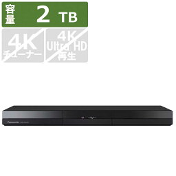 パナソニック　Panasonic　ブルーレイレコーダー DIGA(<strong>ディーガ</strong>) ［2TB /2番組同時録画］　<strong>DMR-2W202</strong>