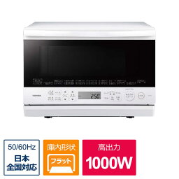 東芝　TOSHIBA　スチーム<strong>オーブン</strong><strong>レンジ</strong> <strong>石窯</strong><strong>ドーム</strong> ［23L］グランホワイト　ER-Y60-W