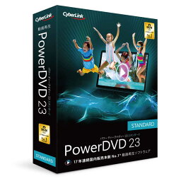 サイバーリンク　<strong>PowerDVD</strong> 23 Standard 通常版　DVD23STDNM001