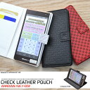 クロネコDM便のみ送料無料【ARROWS NX F-05F用市松模様デザインスタンドケースポーチ】ブラック/ホワイト/レッド 背面スタンド・カードポケット付き横開き手帳型カバー(docomo ドコモアローズ スマホカバー)