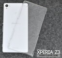 メール便発送で送料無料【Xperia Z3(SOL26/SO-01G/4