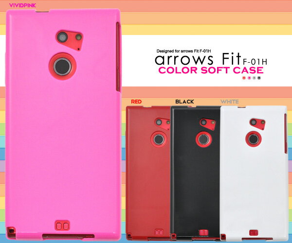 [֔őyarrows Fit F-01H/arrows M02/arrows RM02pJ[\tgP[Xz|bvȐFƌ򊴂̃JtP[X A[Y tBbg docomo hR yVoC SIMt[ Vt[ f01h FUJITSU xm X}zJo[X}zP[X