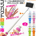 送料無料【シャッター付き折りたたみコンパクト自撮り