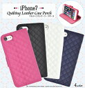 メール便発送で送料無料【iPhone 7用キルティングレザーケースポーチ】シンプル 手帳型 二つ折り 横開き アイフォン セブン docomo ドコモ au エーユー softbank ソフトバンク apple アップル マホカバー iphone7ケース ストラップホール