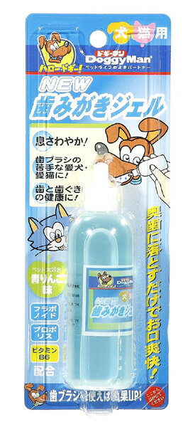 犬猫用　NEW歯みがきジェル　50ml　【ドギーマン】