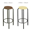 ハイチェアー 日本製 完成品 【 バーチェア バーチェアー カウンターチェア カウンターチェアー モダンチェア モダンチェアー 椅子 チェア チェアー イス いす 伸縮 高さ調整 】 送料無料 送料込 学割 プレミアム