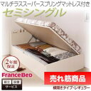 ベッド セミシングル 収納ベッド 衣類 収納 付き レギュラー 【横開き】 マルチラススーパースプリング マットレス 硬め 【 ホワイト 白 】【木製 パイプ 丈夫 頑丈 収納 大容量 引き出し 読書 子供部屋 姫系 お兄系 脚 硬め 柔らかめ 送料無料 】