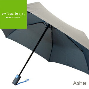 【レビューを書いて送料無料】　mabu 自動開閉折りたたみ傘　RAKURAKU　アッシュ○mabu 折りたたみ傘　雨傘　自動開閉傘