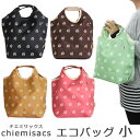 全国送料無料 Chiemisacs エコバッグ スモールサイズ ツリー柄