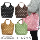 全国送料無料 Chiemisacs エコバッグ ツリー柄 4H18-04