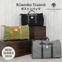 ボストンバッグ 木の庄帆布 トラベルボストンKinosho Transit ダブルスライダー クラッシクボストントランジット 大型ボストンアクセサリー KHG16-B03Vセメントグレー オリーブ ブラック送料無料