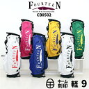 キャディバッグ Fourteenオリジナルスタンドバッグ CB0502 オリジナル 別注 コラボ2017年新作 当店限定発売軽量 ショルダータイプネームプレートプレゼント 当店サービス【ネーム刻印サービス】