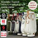 キャディバッグ 木の庄帆布 限定 クロスハンドルカートKinosho Transit CROSS HANDLE CADDIE BAGkinosho hampu トランジット キャディバッグ数量限定 KHG18-CB01H【ネーム刻印サービス】北海道【送料無料】