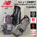 キャディバッグ nwe balance 7180001Uシューズ総柄ptスタンドキャディバッグ(MT)スタンドタイプ 2017年モデル ニューバランス2017年新作【ネーム刻印サービス】