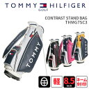 キャディバッグ トミーヒルフィガーTOMMY HILFIGER GOLF THMG7SC32017年新作 スタンドキャディバッグコントラストスタンドバッグ【ネーム刻印サービス】 送料無料 北海道 【送料無料】