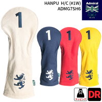 ドライバーヘッドカバー アドミラルNANPU H/C ADMG 7SH6ドライバー 460cc対応 HANP Seriesハンプ 帆布 #1W 1W DR Driverの画像
