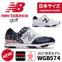 ゴルフシューズ ニューバランスゴルフ WGB5742017年秋冬モデル 日本企画開発ウィメン ウーマン レディース ゴルフスパイク22.5/23.0/23.5/24.0/24.5 /25.0 /25.5 幅:Dnew balance GOLF WGB574US WGB574TR 【送料無料】