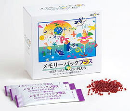 アヴ・オヴォの日本製サプリメントメモリーバックプラス 3箱【送料無料】でさらにお得な【サービス価格】