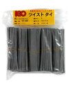 ビニール・タイ 灰色 4mm×8cm 1000本× 50袋(1カートン)