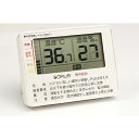 GRUS 熱中症計 室内・携帯用 GRS103-01
