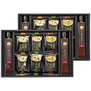 フリーズドライみそ汁&飛魚だしセット FDA-50 6816-054