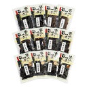 釜炊き佃煮・塩昆布詰合せ(12袋入) 食品 食料品 つくだに 詰め合わせ 手土産 お返し お祝い 返礼品 お祝い