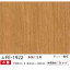 木目 チェリー板柾 のり無し壁紙 サンゲツ FE-1922 92cm巾 35m巻